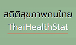 thaihealth.png