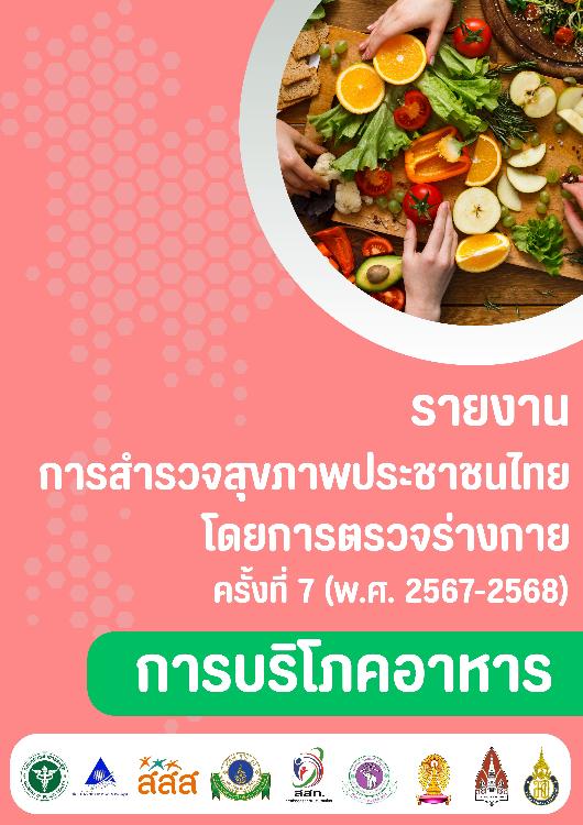 Front cover.jpg